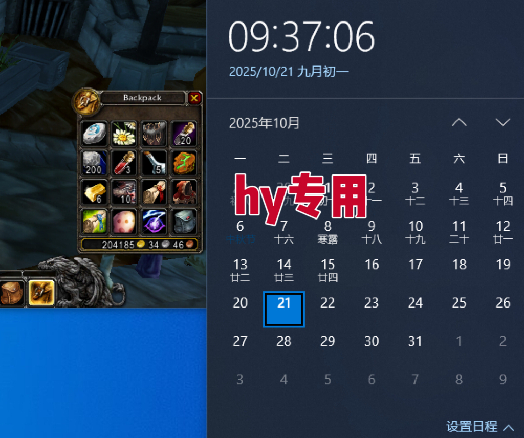 图片[2]客创社区-专注互联网轻资产资源整合与分享25年底搞钱回家过年，自动游戏挂机掘金，日入千元！客创社区-专注互联网轻资产资源整合与分享客创社区-专注互联网轻资产资源整合与分享