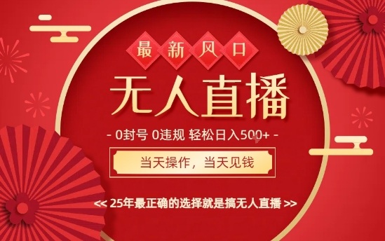 0违规,不封号,最新AI玩法,当天秒见收益,可矩阵,最稳定的项目,没有之一【揭秘】-邪修侠学院
