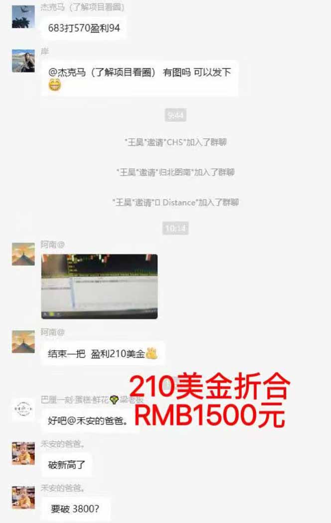 图片[5]客创社区-专注互联网轻资产资源整合与分享稳定8年美金掘金2.0脚本干活，只需躺赚。单人日收益1000-3000可批量、…客创社区-专注互联网轻资产资源整合与分享客创社区-专注互联网轻资产资源整合与分享