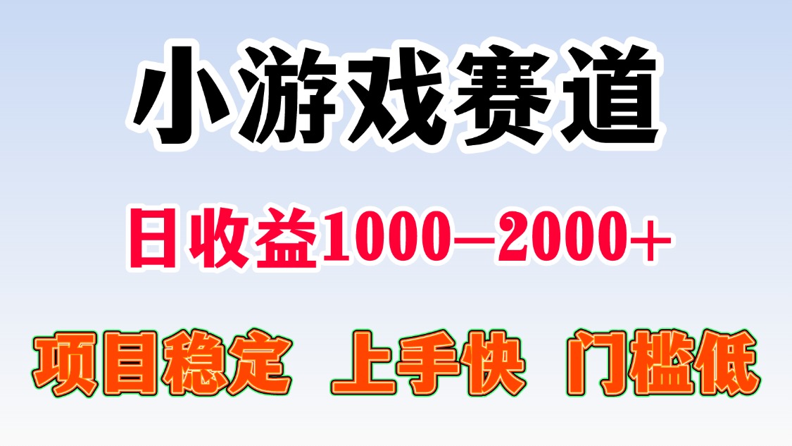 日收益500-1000+ 一台电脑窝家里就能做-邪修侠学院