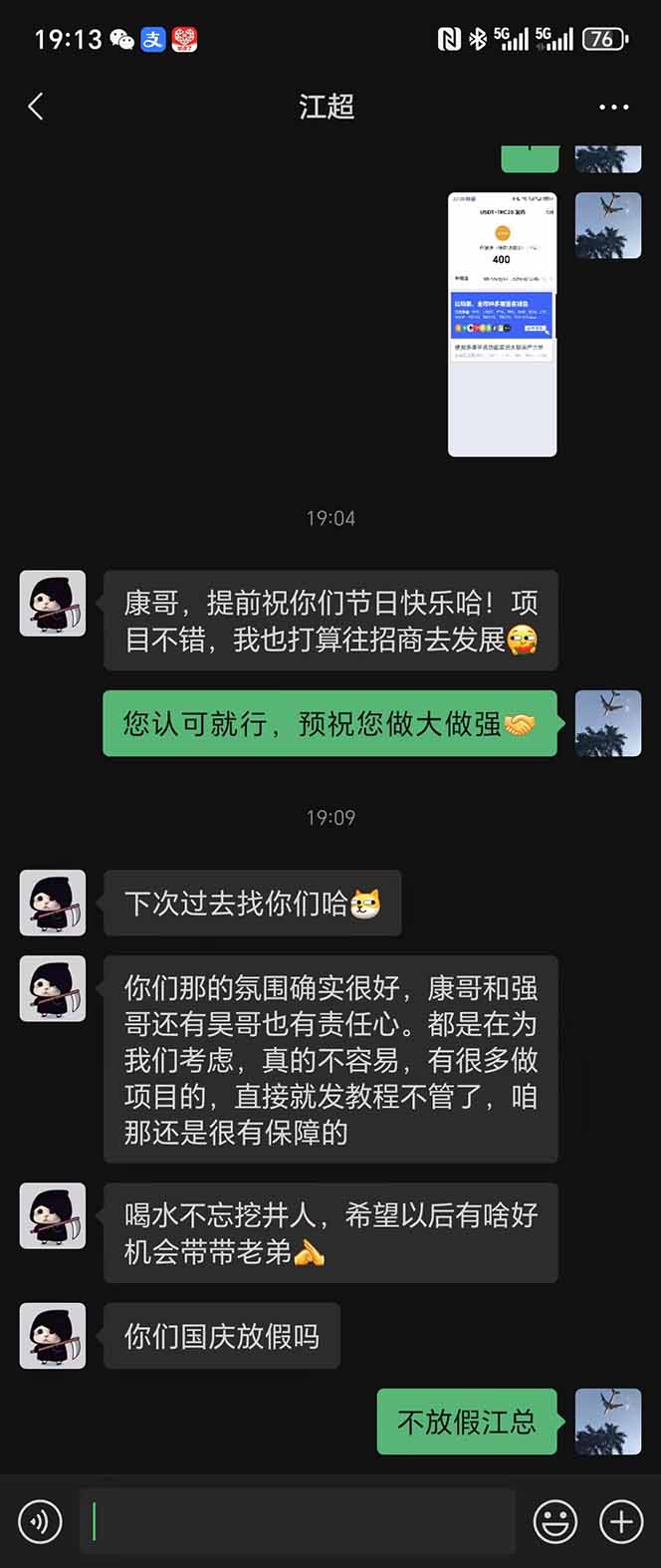 图片[8]客创社区-专注互联网轻资产资源整合与分享稳定8年美金掘金2.0脚本干活，只需躺赚。单人日收益1000-3000可批量、…客创社区-专注互联网轻资产资源整合与分享客创社区-专注互联网轻资产资源整合与分享
