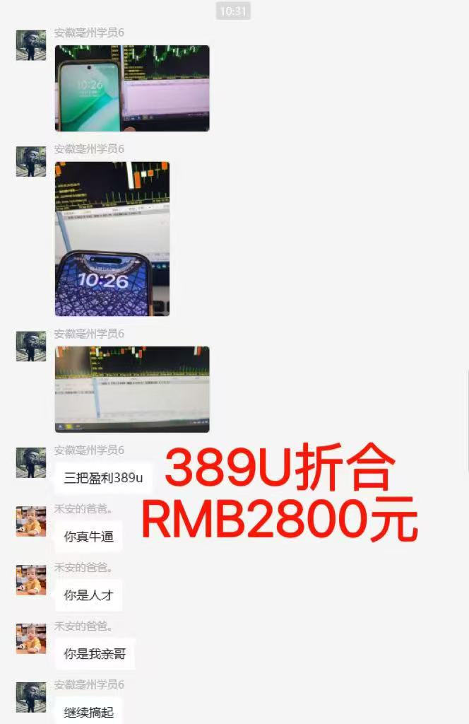 图片[6]客创社区-专注互联网轻资产资源整合与分享稳定8年美金掘金2.0脚本干活，只需躺赚。单人日收益1000-3000可批量、…客创社区-专注互联网轻资产资源整合与分享客创社区-专注互联网轻资产资源整合与分享