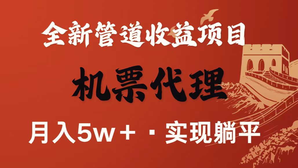 最新引流技术,当天上手,新手小白月入3w+-邪修侠学院